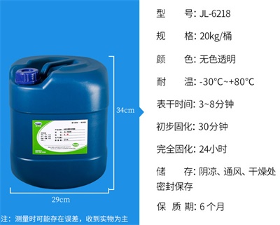 粘彩钢板胶水 粘彩钢板胶水