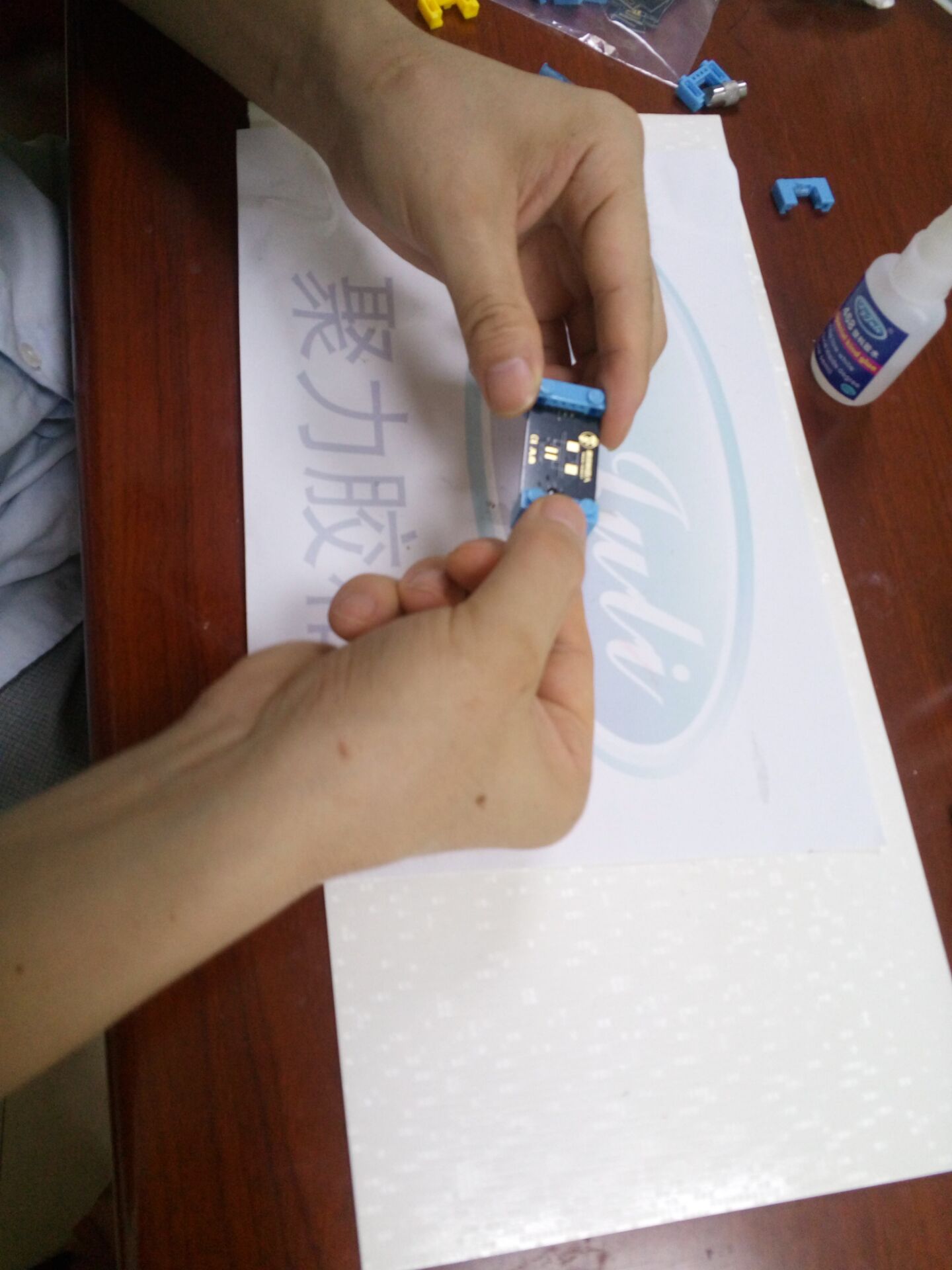 ABS粘尼龙瞬间胶