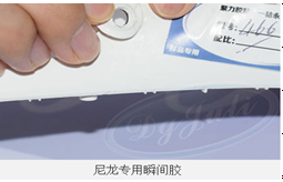 ABS粘尼龙瞬间胶|高强度+不发白|聚力ABS粘尼龙瞬间胶特调现货 ABS粘尼龙瞬间胶|高强度+不发白|聚力ABS粘尼龙瞬间胶特调现货