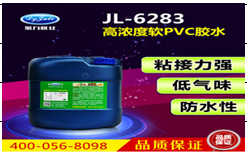 软PVC胶水[防水] 聚力牌软PVC专用胶水 可耐水泡3年