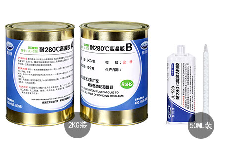 聚厉牌环氧树脂灌封胶-金属件灌封粘接的神器 聚厉牌环氧树脂灌封胶-金属件灌封粘接的神器