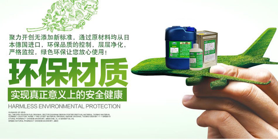 聚力高强度pc胶粘剂,以透明度高流动性好获得客户好评 聚力高强度pc胶粘剂,以透明度高流动性好获得客户好评