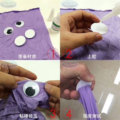 胶粘剂厂 胶粘剂厂