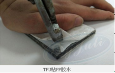 高强度TPE胶水无需处理|聚力牌TPE专用胶水-8秒快干不发白+有韧性 高强度TPE胶水无需处理|聚力牌TPE专用胶水-8秒快干不发白+有韧性