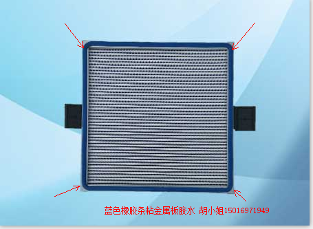 橡胶粘金属胶水