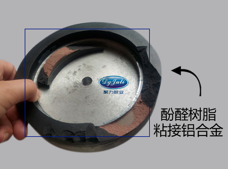 金属高温AB胶 粘金属砂轮胶水-耐酸碱、耐磨、防腐性良好【聚力胶水】