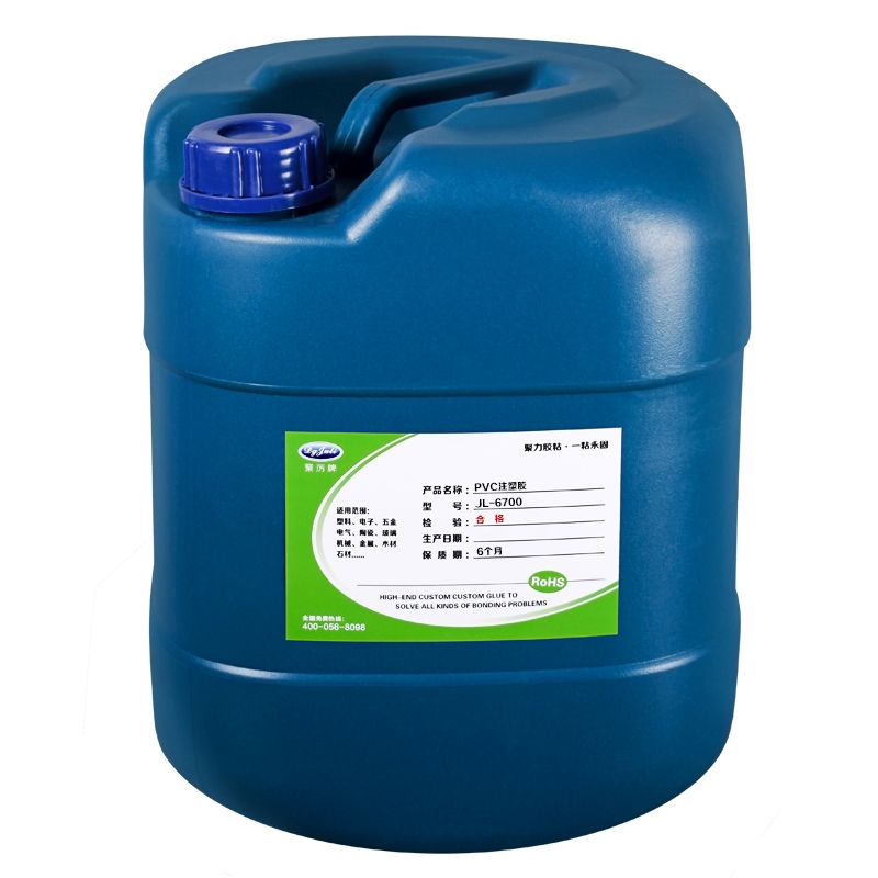 PVC门帘胶水
