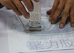 代替焊接的胶水|ab焊接胶厂聚力免费送小包装样品【4000268098】