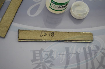 金属胶水|碳纤维粘不锈钢胶水|胶水厂家特调