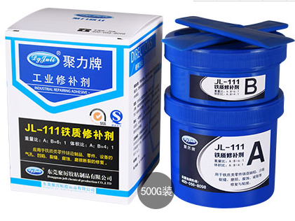 东莞铁质修补剂|裂缝_砂眼渗漏铁质修补剂【代替焊接+可抛光打磨】聚力牌