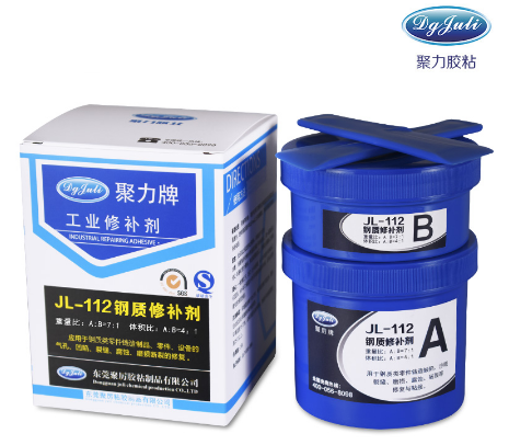 广东不锈钢修补剂 不锈钢砂眼裂纹专用修补剂 聚力牌不锈钢修补剂批发价