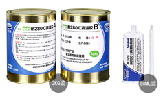 进口耐高温金属胶水 聚厉牌电木粘不锈钢【耐高温280度金属胶水】厂家定制