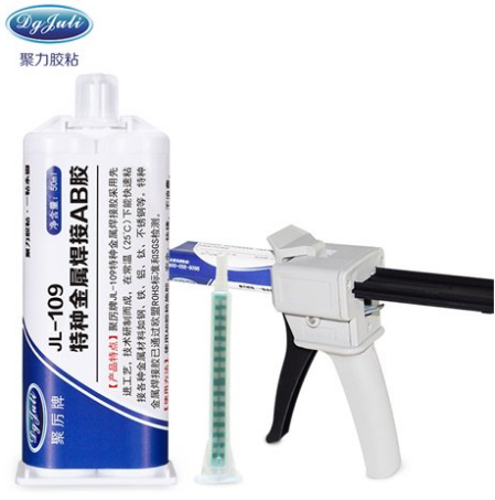 特种金属焊接胶