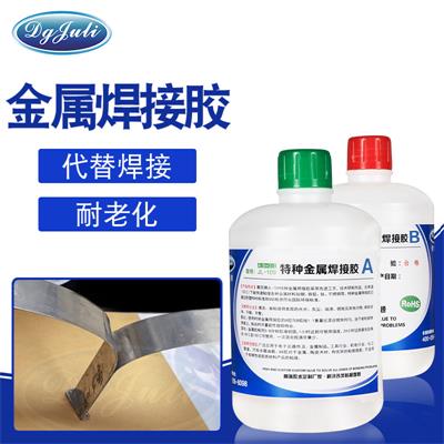 焊接胶水 焊接胶水