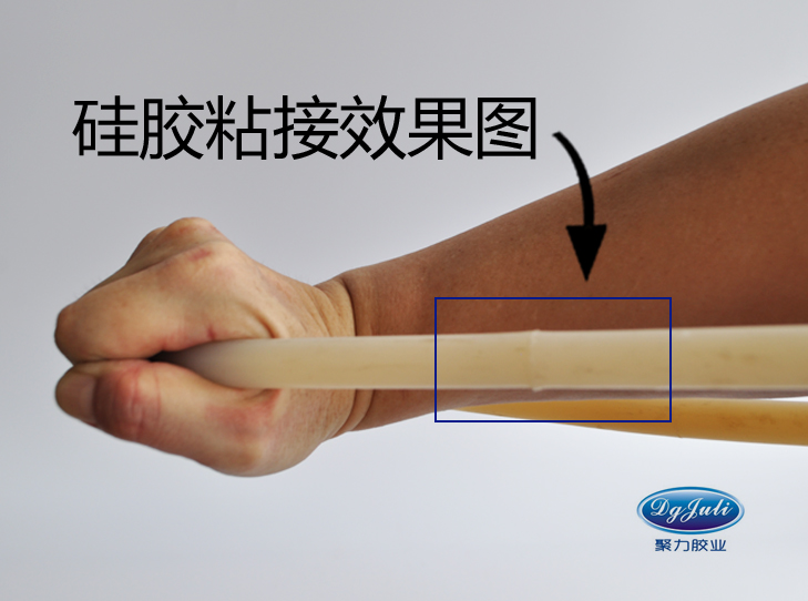 硅胶胶水 硅胶快干胶水-粘硅胶不发硬有韧性!{东莞聚力胶水} 硅胶胶水 硅胶快干胶水-粘硅胶不发硬有韧性!{东莞聚力胶水}