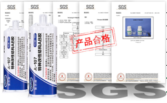 金属结构AB胶|高强度金属结构AB胶|聚力牌特种金属改性结构AB胶-承重力超群 金属结构AB胶|高强度金属结构AB胶|聚力牌特种金属改性结构AB胶-承重力超群