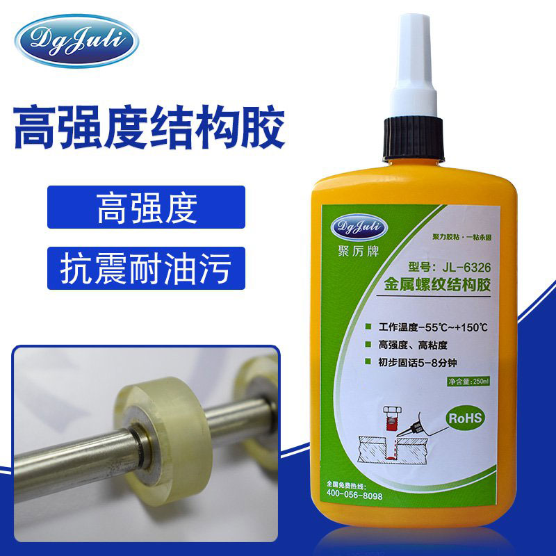高强度结构胶