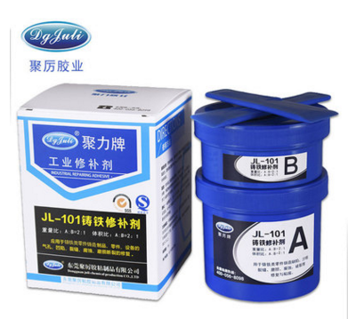 金属修补剂