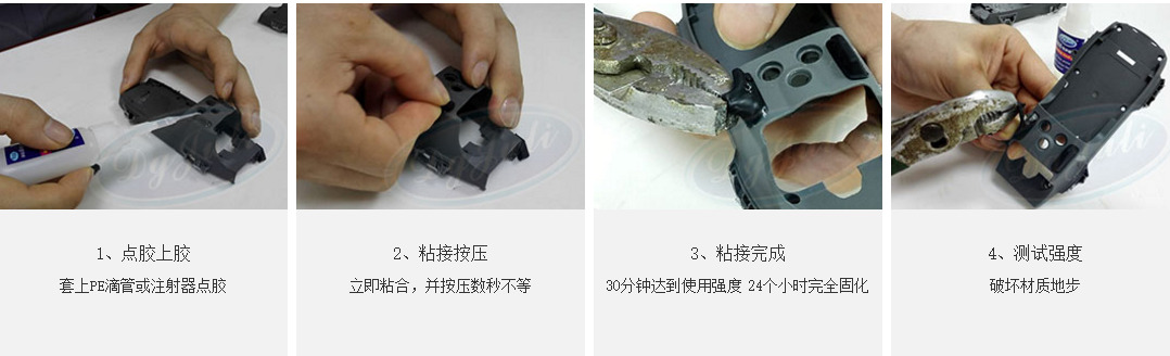 无白化尼龙胶水