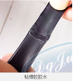 粘橡胶胶水