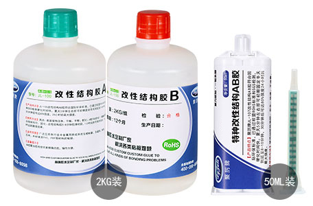 东莞聚力胶业被军品实物模型生产厂指定为胶粘剂技术支持商