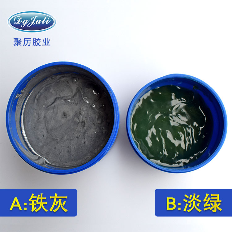 铁修补胶