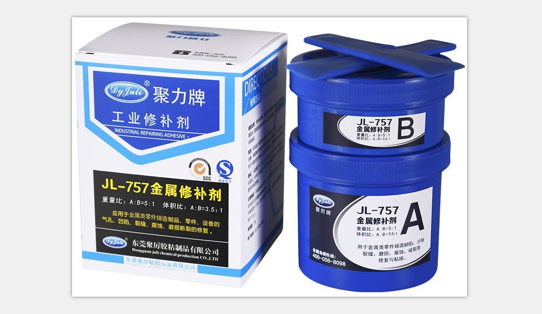 聚力金属修补剂-各种铸件气孔,缩孔,砂眼,裂纹等缺陷的修补不再是问题! 聚力金属修补剂-各种铸件气孔,缩孔,砂眼,裂纹等缺陷的修补不再是问题!