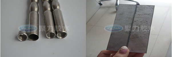 高强力金属胶水