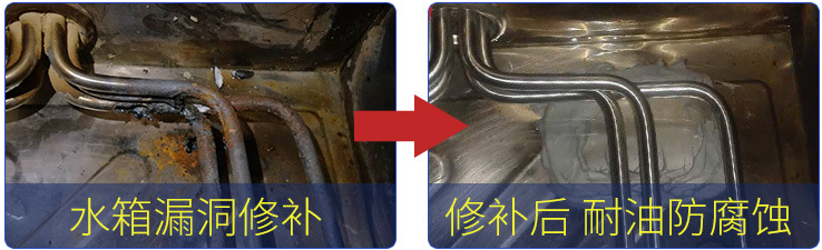 不锈钢裂纹修补剂