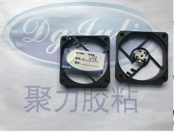 矽钢片粘塑胶胶水选择聚力快干胶准没错,倾力研发生产! 矽钢片粘塑胶胶水选择聚力快干胶准没错,倾力研发生产!