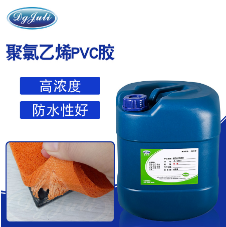 广东PVC胶水 PVC粘PVC专用胶水 聚力牌PVC胶水进口配方-高端环保 广东PVC胶水 PVC粘PVC专用胶水 聚力牌PVC胶水进口配方-高端环保