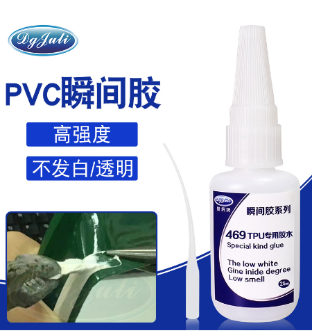 灯带胶水 软PVC灯带专用胶水 聚力软PVC灯带粘合剂+3秒快干-180家客户见证