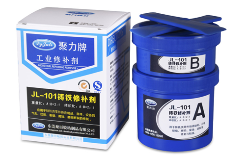 灰铸铁修补剂 铸件专用修补剂 聚力牌耐高温300度铸铁修补剂-8800家客户见证 灰铸铁修补剂 铸件专用修补剂 聚力牌耐高温300度铸铁修补剂-8800家客户见证