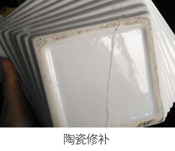 粘瓷砖用什么胶水? 采用【聚厉】透明环氧AB胶可提卓效率节省成本 粘瓷砖用什么胶水? 采用【聚厉】透明环氧AB胶可提卓效率节省成本