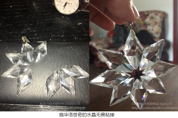 施华洛世奇的水晶断了用什么胶水粘?聚力UV无影胶无痕粘接 施华洛世奇的水晶断了用什么胶水粘?聚力UV无影胶无痕粘接