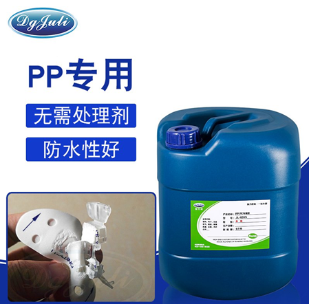 PP粘海绵胶水