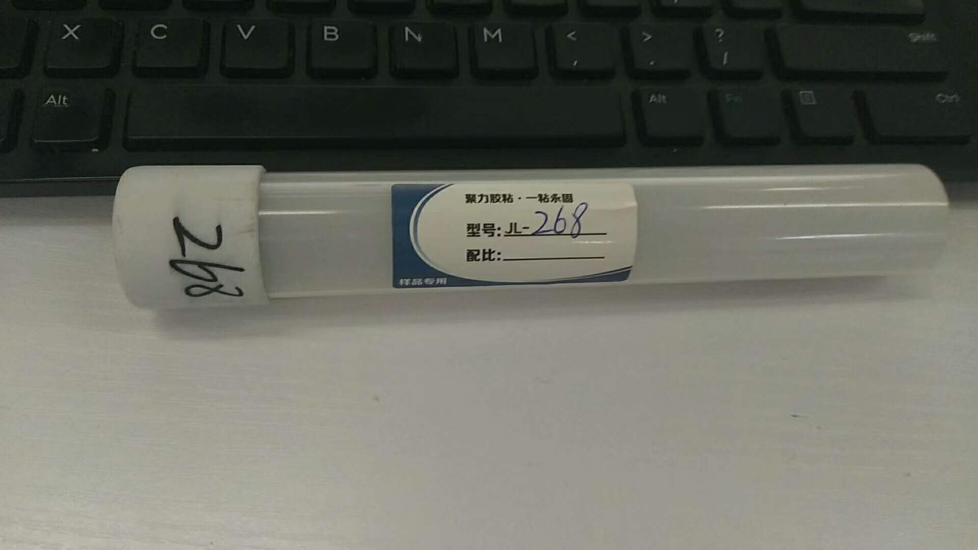 透明PVC粘PC胶水