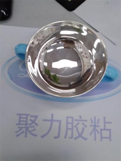 PP粘金属粘合剂