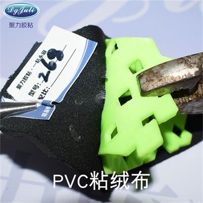 软PVC胶水 软PVC胶水