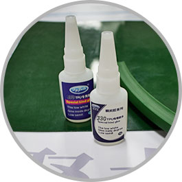 橡胶快干胶 橡胶快干胶