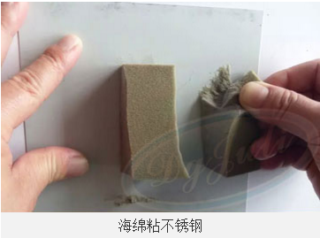 EVA粘不锈钢胶水 高强度EVA专用胶水-无腐蚀 聚力牌EVA粘金属强力胶