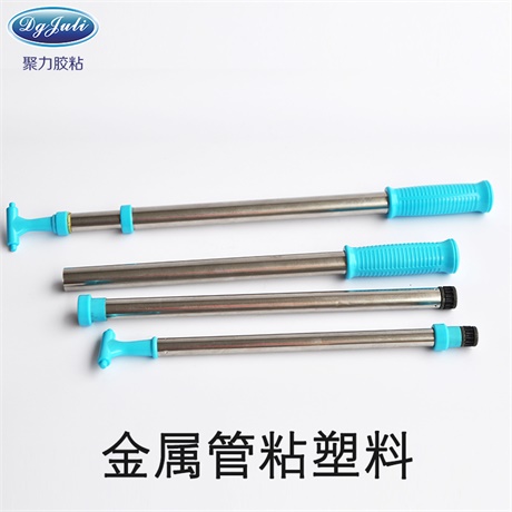 塑料粘金属胶水【聚厉】为368家企业解决粘接不够牢固的困扰 塑料粘金属胶水【聚厉】为368家企业解决粘接不够牢固的困扰