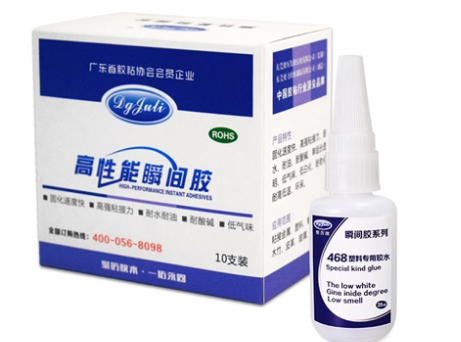 东莞手机边框胶水 高强度手机屏幕边框胶水 聚力手机窄边框专用胶水 东莞手机边框胶水 高强度手机屏幕边框胶水 聚力手机窄边框专用胶水