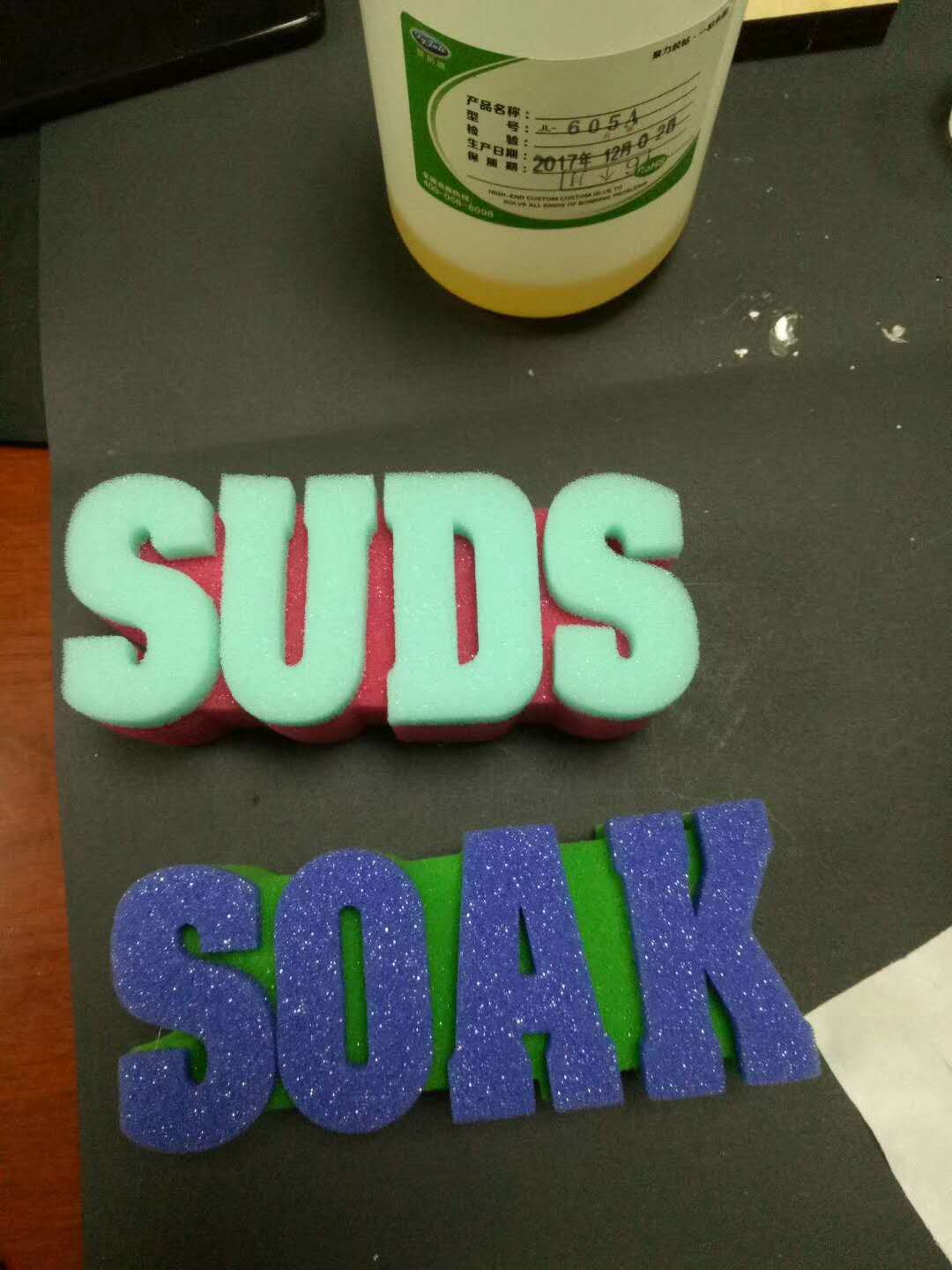 聚力海绵胶水 聚力海绵胶水