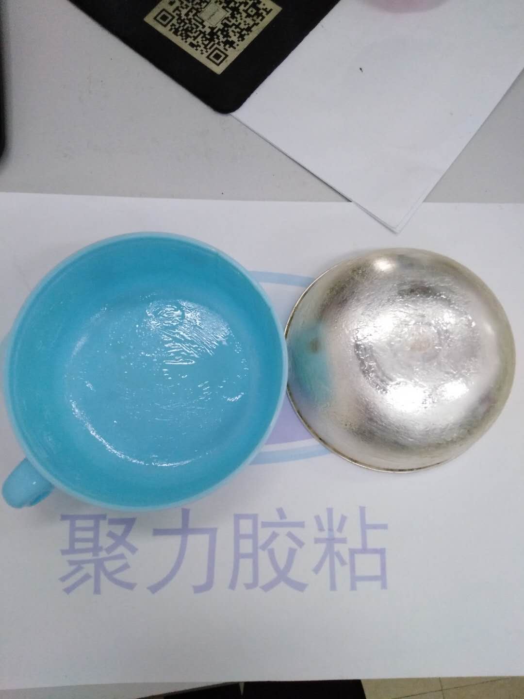 塑料PP粘银用什么胶水?PP粘金属胶水欧美环保标准值得信任{聚厉品牌} 塑料PP粘银用什么胶水?PP粘金属胶水欧美环保标准值得信任{聚厉品牌}