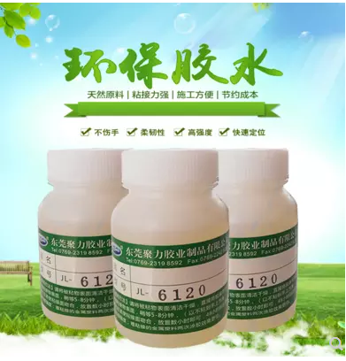 橡塑海绵专用胶水 高强度撕裂材质 橡塑海绵保温胶水-聚厉厂家当天发货