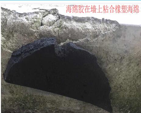 橡塑海绵专用胶水