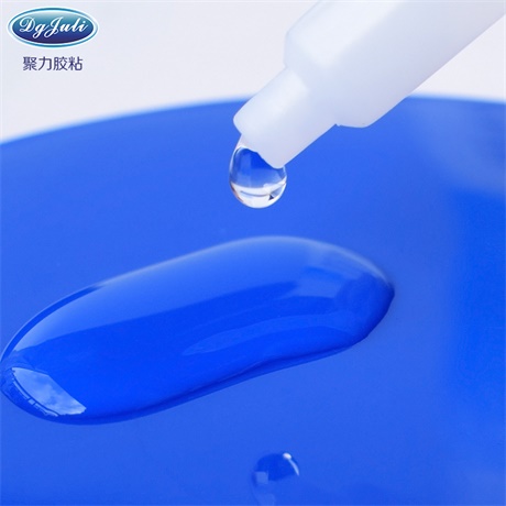PP粘PS用什么胶水？PP胶粘剂厂家东莞聚力给您奉献快干耐湿寿命长的胶水