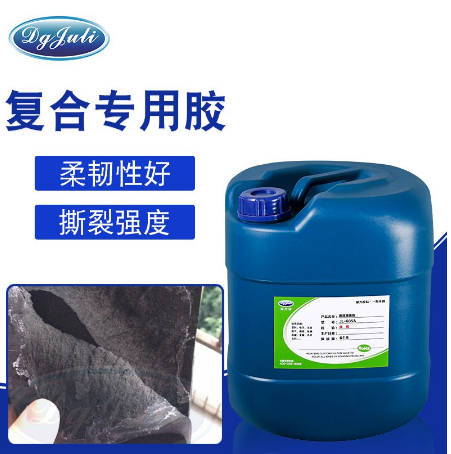 EVA复合专用胶水