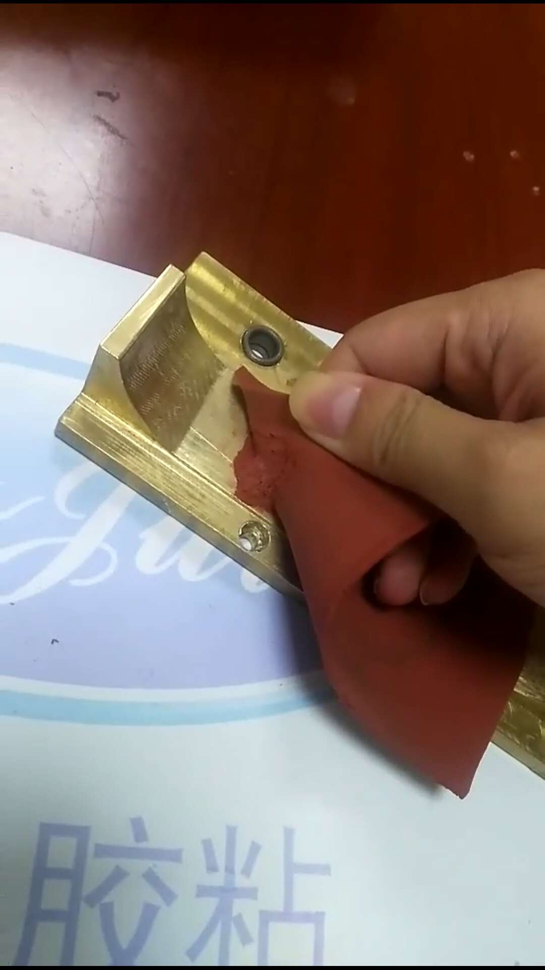 金属粘皮革专用胶水